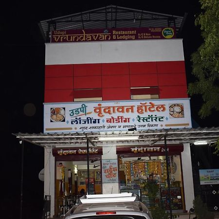 Vrundavan Hotel And Lodging Akalkot Экстерьер фото